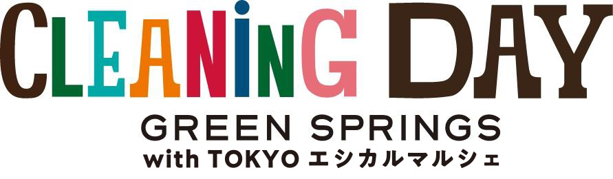 CLEANING DAY GREEN SPRINGS
