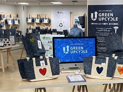 GREEN UPCYCLE